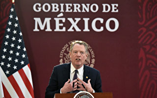 Image with missing alt attribute found on epochtimes.com