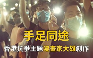 Image with missing alt attribute found on epochtimes.com