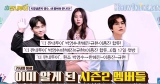 More Salty Tour Ep 29 Cover