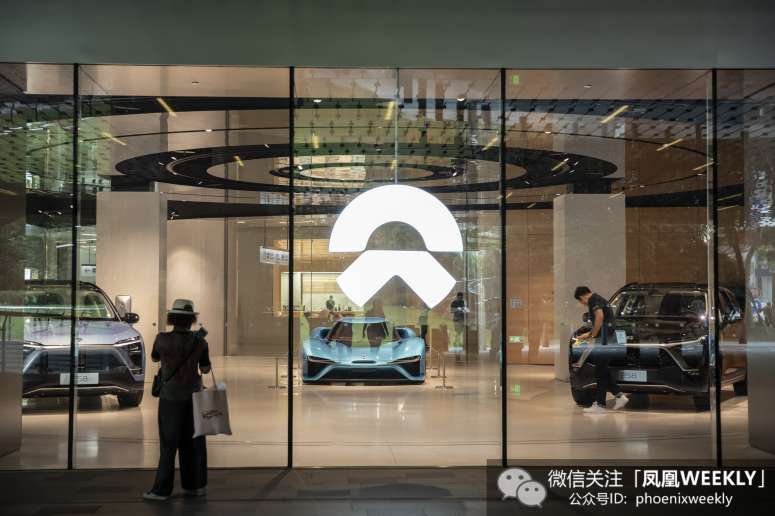 Image with missing alt attribute found on ifengweekly.com