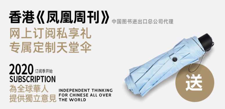 Image with missing alt attribute found on ifengweekly.com