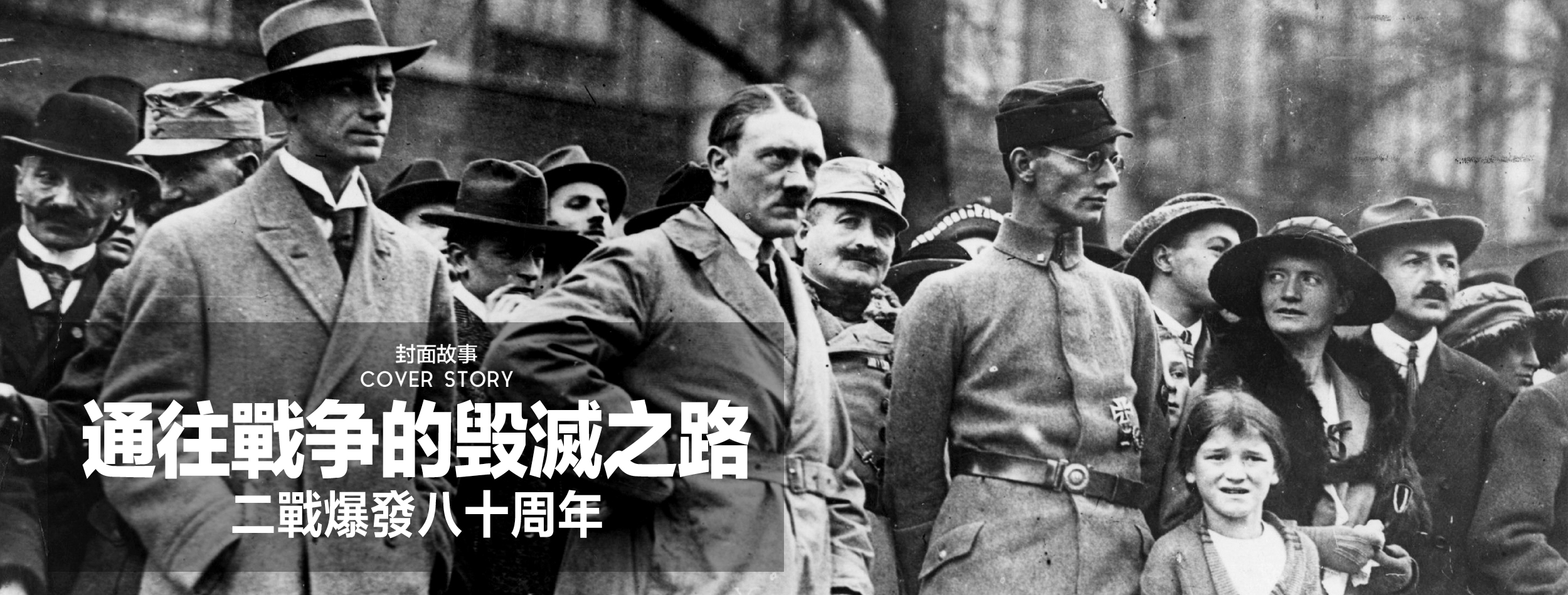 Image with missing alt attribute found on ifengweekly.com