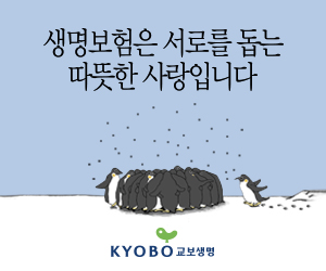 교보생명