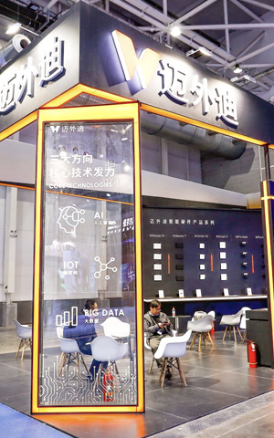 Image with missing alt attribute found on wiwide.com