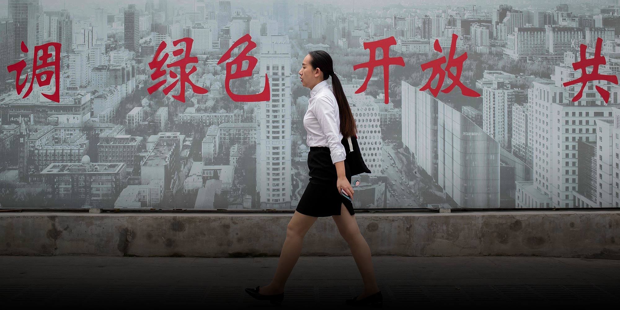 Image with missing alt attribute found on sixthtone.com