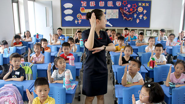 Image with missing alt attribute found on sixthtone.com