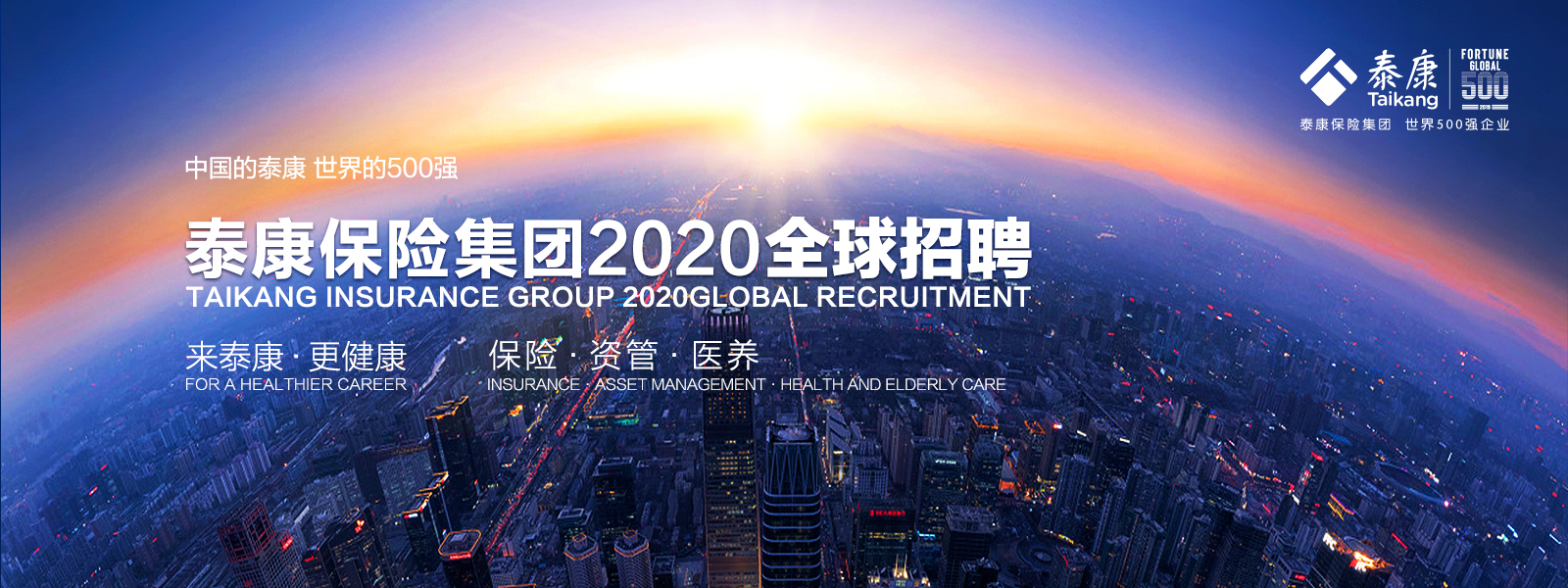 Image with missing alt attribute found on taikang.com