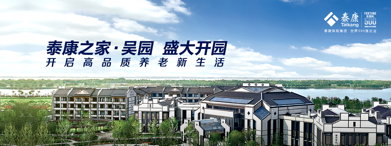 Image with missing alt attribute found on taikang.com