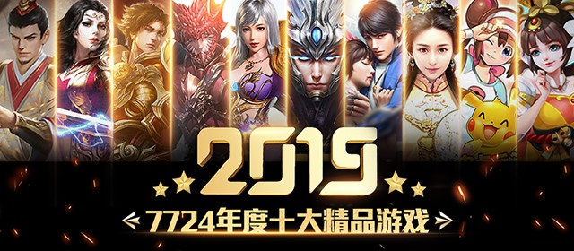 Image with missing alt attribute found on 7724.com