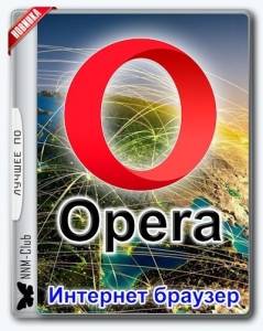 Opera 65.0.3467.78 [Multi/Ru]