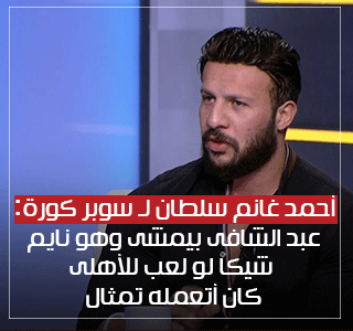 Image with missing alt attribute found on superkora.football