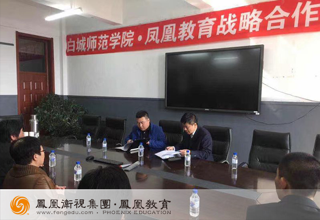 Image with missing alt attribute found on fengedu.com