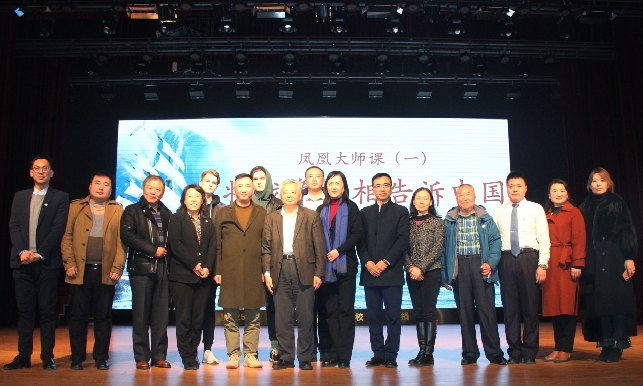 Image with missing alt attribute found on fengedu.com