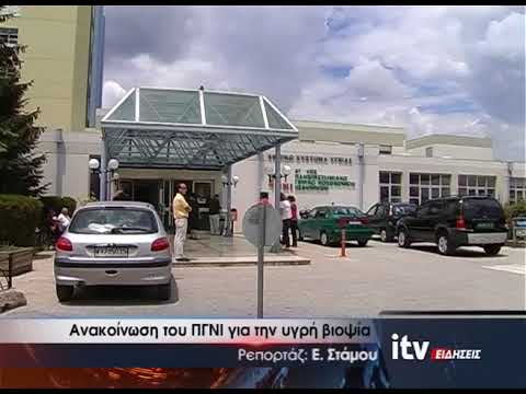 Image with missing alt attribute found on ioanninatv.gr