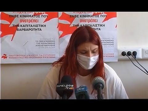 Image with missing alt attribute found on ioanninatv.gr