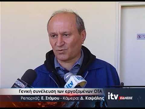 Image with missing alt attribute found on ioanninatv.gr