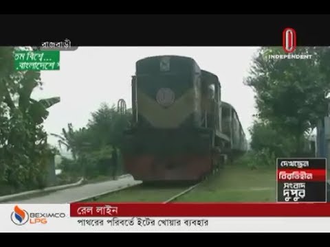 Use of brick chips instead of stones increase risks (22-11-2019) Courtesy: Independent TV