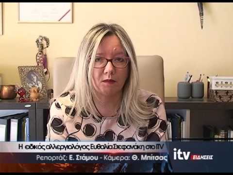 Image with missing alt attribute found on ioanninatv.gr