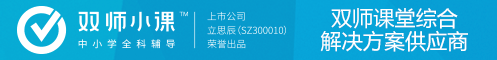 双师小课