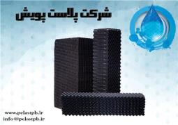 فروش پکینگ مدیا , پکینگ مدیا ثابت , پکینگ برج خنک کننده , پکینگ تصفیه فاضلابی , فروش پکینگ , گام 19