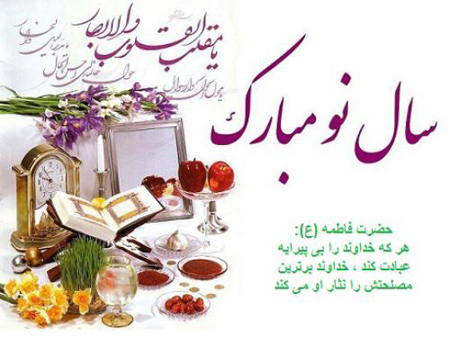 Image with missing alt attribute found on iranbanou.com