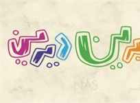 دیرین دیرین _ تصمیم