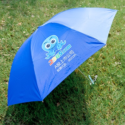 2345专属雨伞