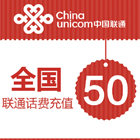 联通卡(50元)