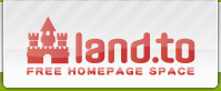 無料ホームページ 無料レンタルサーバー land.to