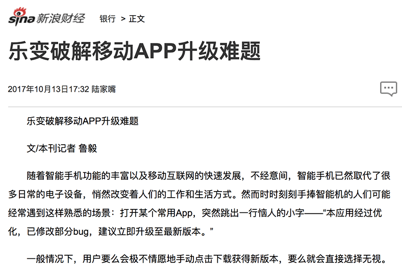 Image with missing alt attribute found on loveota.com