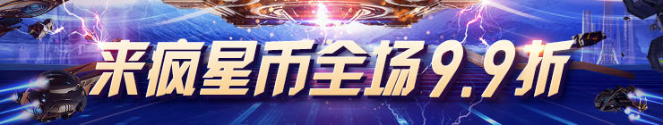 伟业专卖店盛典活动2期