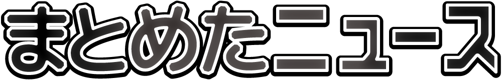 Image with missing alt attribute found on matometanews.com