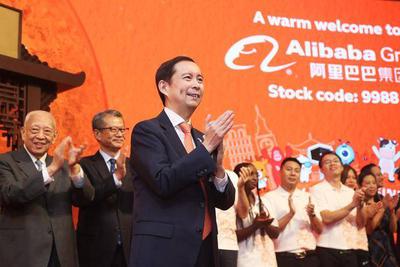 资本永不眠 阿里巴巴在港上市图什么？