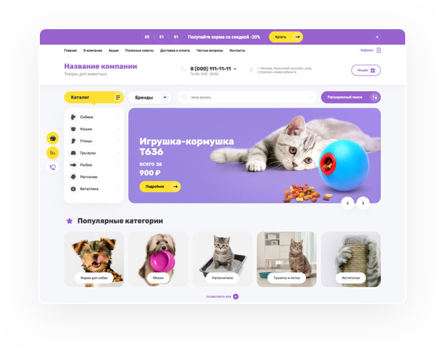 Image with missing alt attribute found on onicon.ru