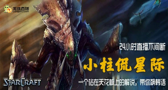 Image with missing alt attribute found on longzhu.com