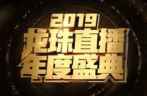 Image with missing alt attribute found on longzhu.com