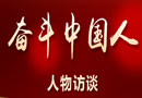 新中国70年，探寻新中国前进道路上的动人侧影，讲述绘就新时代华章的奋斗故事。［阅读]