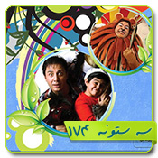 Image with missing alt attribute found on pichak.net