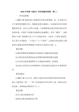 Image with missing alt attribute found on doc88.com