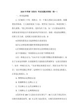 Image with missing alt attribute found on doc88.com