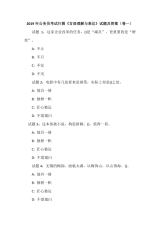 Image with missing alt attribute found on doc88.com