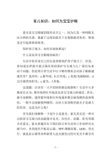 Image with missing alt attribute found on doc88.com