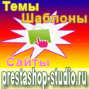 Image with missing alt attribute found on prestashop-studio.ru
