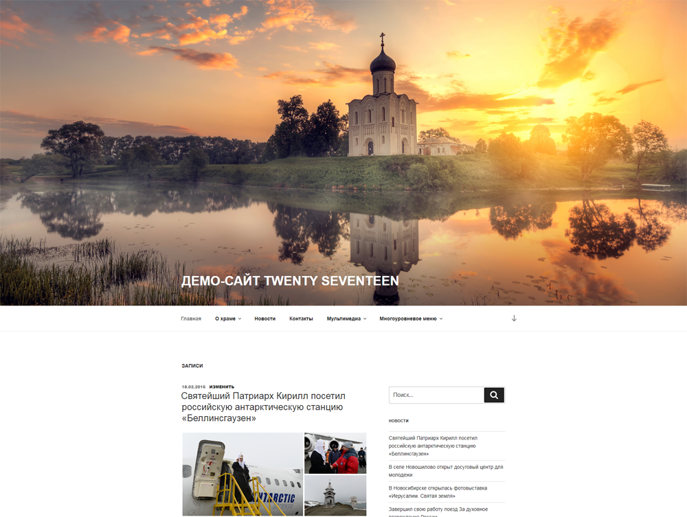 Image with missing alt attribute found on pravorg.ru