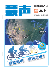 Image with missing alt attribute found on minghui.org