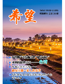 Image with missing alt attribute found on minghui.org