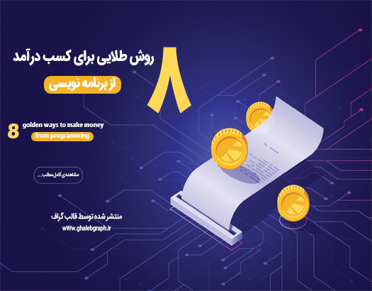 Image with missing alt attribute found on ghalebgraph.ir