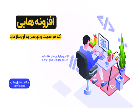 Image with missing alt attribute found on ghalebgraph.ir