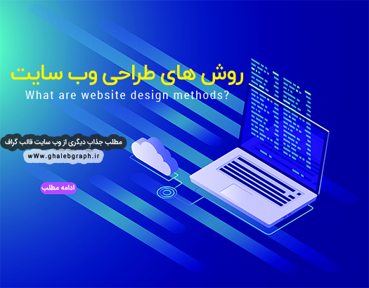 Image with missing alt attribute found on ghalebgraph.ir