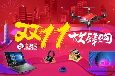 Image with missing alt attribute found on pcpop.com